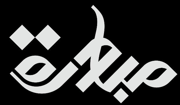 هيئة تنفيذ المبادات سعادة المهندس/ صالح ب ي ط عبيد بن ب ي ط المه يي ئيس هيئة تنفيذ المبادات Initiatives Implementation Authority Eng.