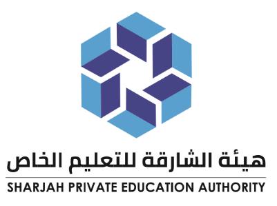 هيئة الشاقة للتعليم الخاص سعادة الدكتوة/ محدثة يحب الهاش ي م ئيس هيئة الشاقة للتعليم الخاص سعادة/ ع ي ىل أحمد الحوس ي ب مدي هيئة الشاقة للتعليم الخاص Sharjah Private Education Authority Dr.