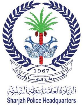 القيادة العامة ل شطة الشاقة سعادة اللواء/ سيف محمد الزي قائد عام سطة الشاقة سعادة العميد/ عبدهللا مباك بن عام نائب القائد العام سطة الشاقة Sharjah Police Headquarters Major-General Saif Mohammed Al