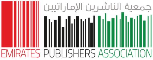 جمعية النا سين اإلمااتي ي الشيخة/ بدو بنت سلطان بن محمد القاس ي م الئيس الفخي لجمعية النا سين اإلمااتيين سعادة/ ع ي ىل بن حاتم ئيس جمعية النا سين اإلمااتيين سعادة/ اشد محمد الكوس المدي التنفيذي