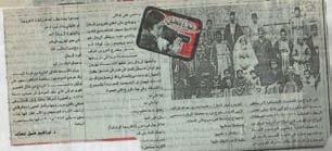 وكان احمد ع زة الفاروقي )1892-1829( وهو سليل ا س رة علمية وادبية شهرية يف املو صل )ا سرة العمري( ق د ا سته واه ف ن الت صوي ر عن د رحلت ه اىل ال ستانة وادرك العملي ة الفيزياوية التي يجري الت صوير