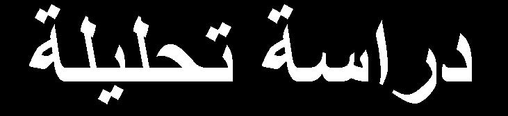 أستاذ