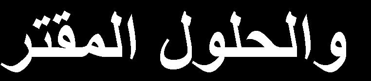 كلية 