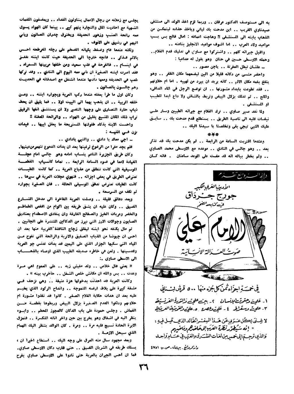 فصوت روكدل رع بىلو زن شش لجي ز لجر لع ننني دغل نوغضيو تقلل ينديص بيرقل ني يتل يو?