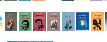 7 نوبل سلسلة ميخائيل شولوخوف.