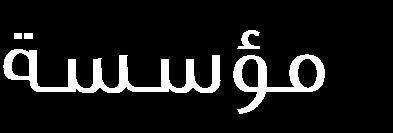 Without