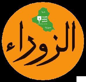 6 الرياضي أصفر وأمحر شنيشل خيسر معركته ضد احتاد الكرة ردت محكمة كاس املختصة للنظر بالنزاعات الرياضية الدولية الشكوى التي اقامها م درب املنتخب الوطني االس بق رايض شنيش ل ض د اتحاد الكرة عىل خلفية فس خ