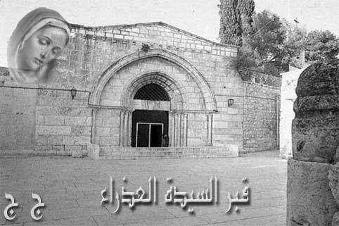 فبمر ا س د املس ح بن جيمتؽ ا رسي من لك بحناء ا امل ح ر اكهوا مذفركني ىرزون ابلجن ي وبن ذىحوا اىل اجلامثه ة ح ر اكهت ا ذراء موجودت.