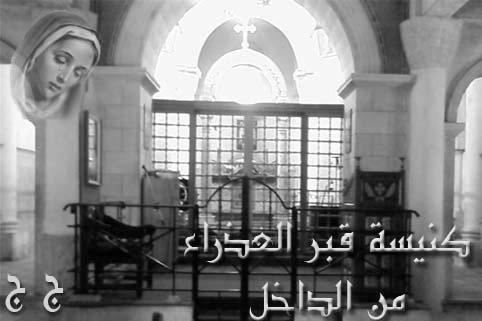فرحت ا ذراء حبضور ا رسي و كا ت هلم: بهة كد حان زمان اهخلا يا من ىذا ا امل.