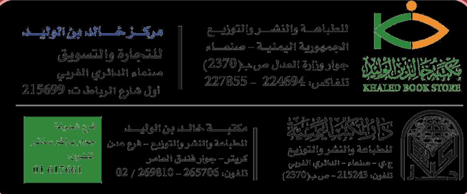 1434 ه -