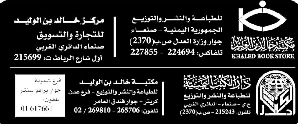 اإليداع