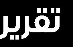 5 خ يه نهطهى انبىرصت ح قر زيادة رأض ال دنخا نإل شاء ضهى يدا ي نكم حطعت أضهى أصهيت يع خبر انكطىر نصانر صغار ان طاه ي.