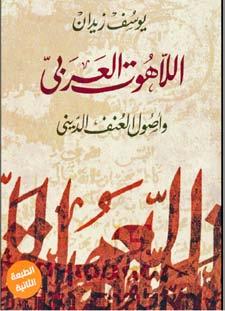 كنزة النا عبدالستار ل غ ز ب ل ق ي س وم روي ة ال ج س د إختتام