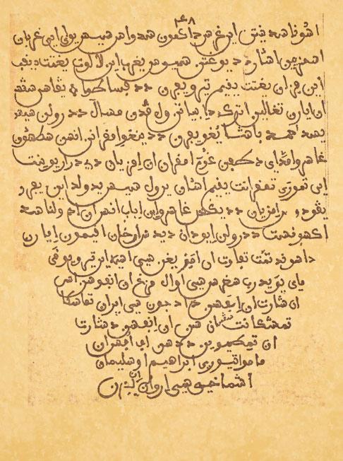 الصفحة
