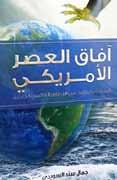 جاء ذلك خالل تفقده ال ضبت يرافقه مدراء الأمن العام وقوات الدرك والدفاع املدين عددا من مرتبات الأجهزة الأمنية العاملة يف امليدان.