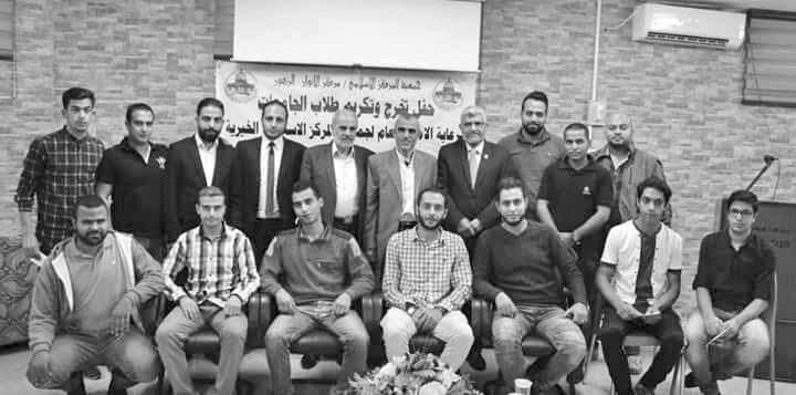 م سرفنا الرئي سية سنويا خالل سهر رم سان املبارك, وتوثيقا للعالقة الت ساركية التي جتمع م سرفنا بوزارة الوقاف وال سوؤون واملقد سات ال سالمية من خالل تقدمي م سرفنا الدعم ملختلف ن س اط ات ال وزارة خ الل