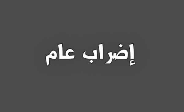 ارتفاع تحويالت األردنيين في الخارج إلى 2 ر 1 مليار دوالر Nation S Newspaper يومية أردنية شاملة عمان ارتفع اإجمايل حتويالت العاملني االأردن ي ني ي Pdf تحميل مجاني