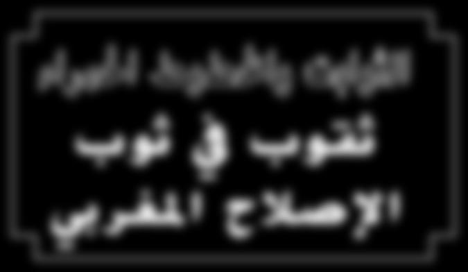 تسيير أمورها بشكل كبير.