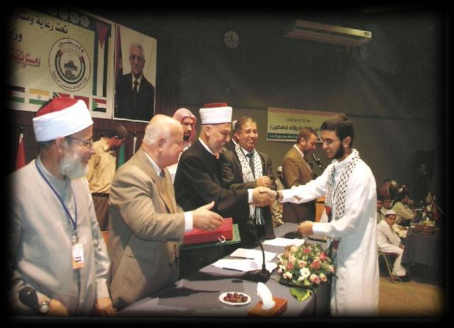 إقامددة مسددابمة األق ددى الدوليددة وتفسدددديرن الاانيددة فددي حفددظ المددر ن المددريم تحددددت ر ايددددة الددددرئيس/ محمددددود بدددداس رئدددديس دولددددة فبسددددددددددددطين وذلددددددددددددك