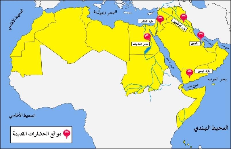 الخرائط: أماكن الدول العربية / املسطحات املائية / أماكن الحضارات / اسماء الرياح