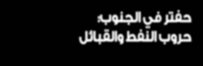 الالجئ السوري حقوق ال يمكن مصادرتها بعد إفراغ المراقبين هواجس