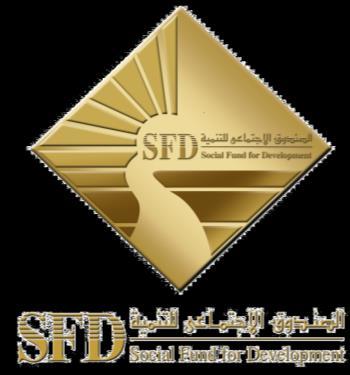 الصندوق االجتماعي للتنمية القطاع المركزى