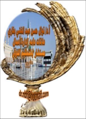 .. رحلتي.. وحيدا تركتني في صح ارء جبال بين الهج ارن ال الحرمان سهول وعلى األح ازن.. أسمع إال صدى صوتي قلبي الى تسلل حبك آذاني وصفير فأحببتك..رحلتي وثارت ب اركين.