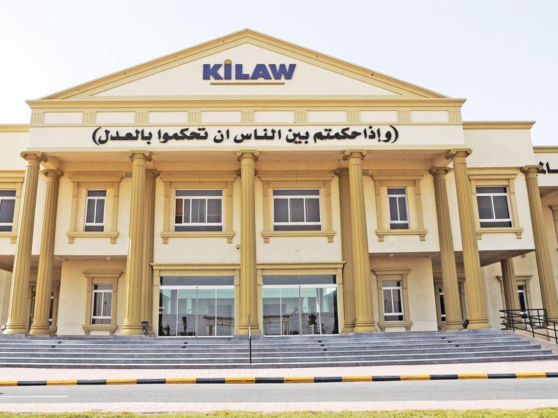 أعلنت كلية القانون الكويتية العالمية ( ( KiLAWجدول اختبا ارت الفصل الصي 2018 2017/ خصصت على فترتين وتنطلق يوم األحد )29 الجاري( الفتة إلى أن الفترة األولى مخصصة لمقر ارت معامالت إسالمية دولي للبيئة