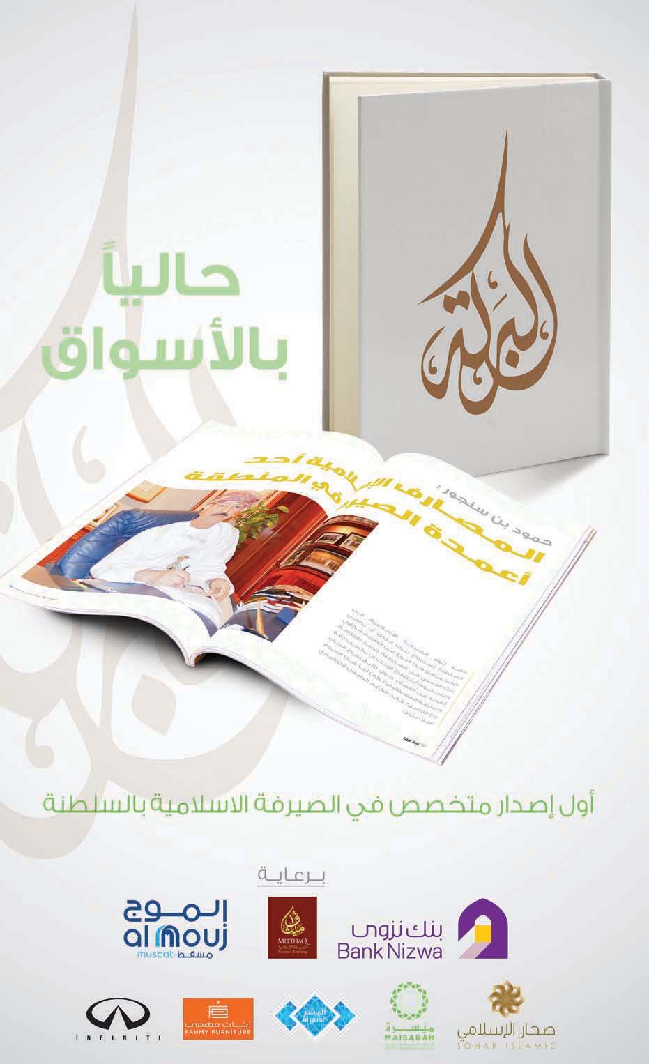 والاجتامعية التي تعهد بها. وتا يت الانتخابات لاختيار أعضاء مجلس النواب الذي يض م ٥٧٧ مقعدا بعد شهر من فوز المصرفي السابق البالغ من العمر ٣٩ عاما بري اسة ثاين أكبر اقتصاد في منطقة اليورو.
