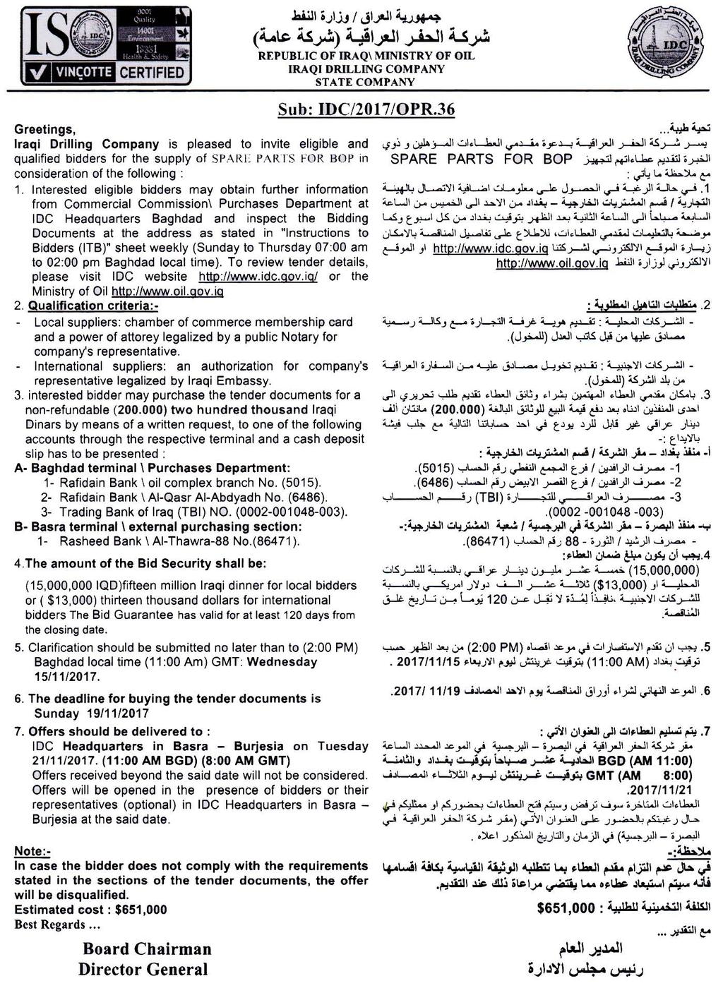 اعالن 5 االحد 5 تشرين الثاني 2017 العدد )3814( Sun. 5 Nov.