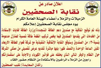 (بترا) 1967 www.addustour.