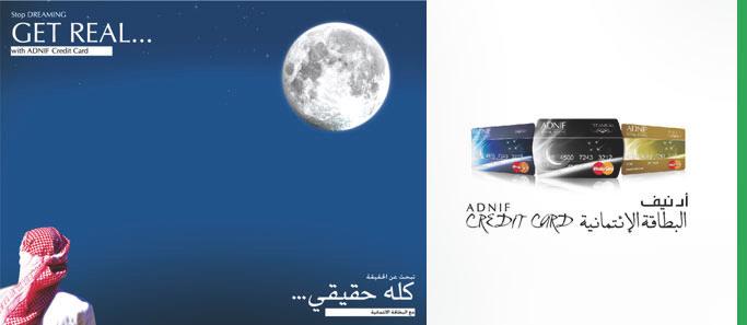 23 Abu Dhabi National Islamic Finance Introducing of one of the Islamic Financial Institutions Abu Dhabi National Islamic Finance ADNIF is a Sharia a compliant financing company complementing NBAD s
