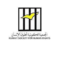 تقرير حول حقوق المرأة في دولة الكويت مقدم إلى اللجنة