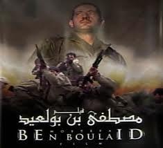 الفصل الثالث: تجليات السينما الجزائرية في األلفية الثالثة فلماذا يا ترى هذا الدور التقزميي ال و الذي للمرأة و اهلامشي تأثري له يف سياق األحداث إن دورها الفعال إبان الثورة و الذي ال ميكن أن ينكره احد