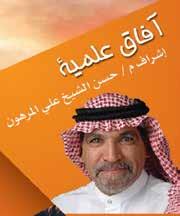 متثل الذكاء اإلنساني يف أملع صوره. فقد جمع هذا الرجل إمكانيات هائلة يف املجال الفني واملعماري والعلمي والهندسة والطيران وعلم األحياء وامليكانيكا وغيرها لدرجة اإلعجاز إن صح كل ما قيل عنه.