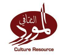 المورد الثقافي برنامج السياسات الثقافية في المنطقة العربية دراسة حول