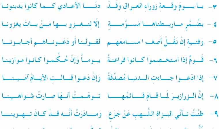 بسم اهلل الرحمن الرحيم م قد مة هذا كتاب يتناول بالدراسة والتحليل