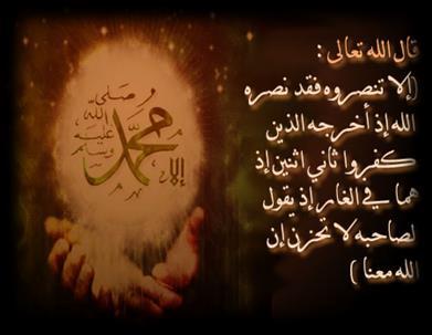 اجملال العقيدة: الدرس اخلامس عنوان الدرس: االستهزاء بالدين وأهله نشرت جريدة
