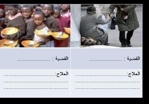 3. كيف عاجل اإلسالم