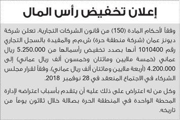املفتوحة للوزارة كوسيلة لابتكار بحيث يوظف الطاب البيانات املتاحة لهم للوصول إىل حلول عملية أو لتطوير حلول وأفكار مبتكرة تسهم يف معالجة املشكات القامئة كابتكار تطبيقات تكنولوجية أو إجراء دارسات
