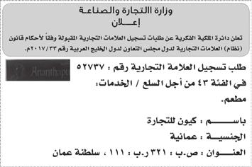 وأشارت إىل أن مرشوع الهاكاثون يهدف لنرش الوعي بأهمية استخدام البيانات املفتوحة واالستفادة منها وتشجيع طاب الكليات عىل استخدام مجموعات البيانات املتاحة لوضع حلول وتصورات عملية يف مجاالت الهاكاثون