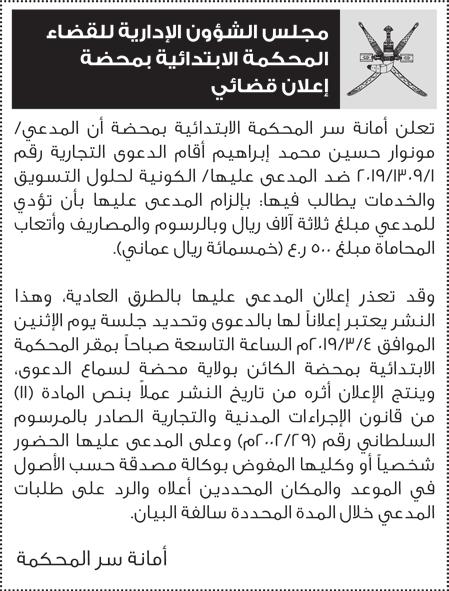 وينقسم املرشوع إىل عدة مراحل يتم خال املرحلة األوىل إجراء تقييم شامل يحتوي عىل توفري معلومات أساسية عن استخدام نظام امللكية الفكرية من قبل املخرتعات واملبتكرات ورائدات األعال يف السلطنة وتحديد