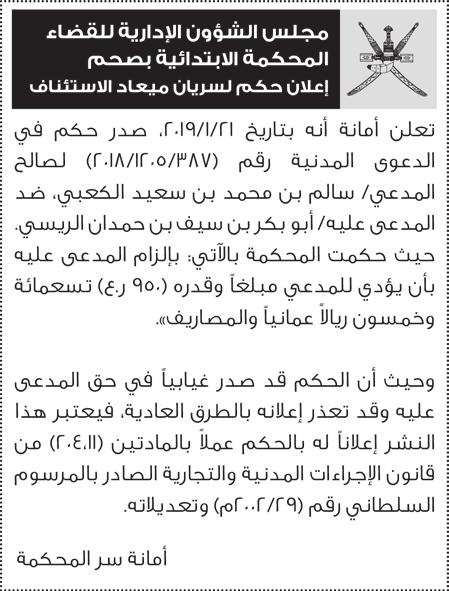 وتهدف الورشة لتدريب املشاركن وتطوير مهاراتهم ومتكينهم للتعامل مع البيانات وكيفية تحليلها ومعالجتها وربطها وتوظيفها لخدمة املجتمع وكيفية العمل ضمن فرق لتطوير األفكار والتعامل مع البيانات كا يهدف
