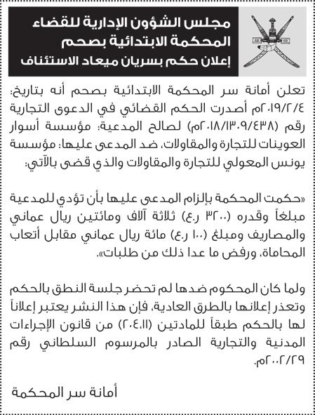 ي ذكر أنه ستقام ورش تدريبية للهاكاثون واالحتفال بيوم الهاكاثون 3 مارس املقبل والتي تأيت تزامنا مع اليوم العاملي للبيانات املفتوحة.