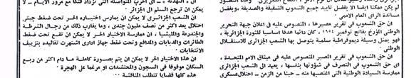 (٤) العربي بن مهيدي: ولد سنة ١٩٢٣ بدوار الكواهي والية أم البواقي الجزائر مناضل بحزب الشعب الجزائري أول مسؤول والئي للغرب الوهراني لجبهة التحرير الوطني يعني الوالية الخامسة ألن الجزائر غداة االستعمار