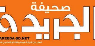 + إ شتعادة حاد لكتاب ل شود نين لن شاطه لقانوي وفق ا لا شتئناف بعد ر ع مع مر ض و لكاتب و مخرج ل شود ي ل شادر ل شاحه و لذي ق شت به حكمة ل شتئناف ذو لفقار ح شن عدلن إثر نقاب شيارته بالقرب من حيل لشاعر