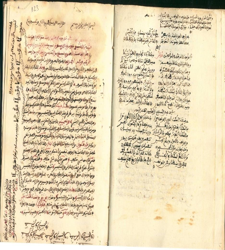 المنحة والتقريب د كامل بن سعود