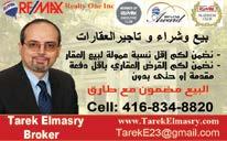 يعد باالعتراف بالقدس عاصمة إلسرائيل ألقى زعيم حزب المحافظين الكندي أندرو شير خطابا طويال