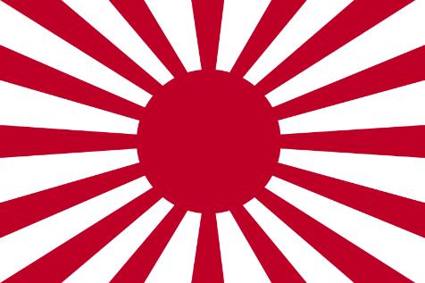 ي عرف العلم رمسي ا بإسم نيسشوكي الذي يعين باليابانية الشمس شعبي ا