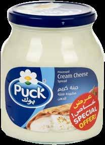 99 جبنة كريمة مطبوخة )بوك( 90 جرام Puck Jar Cheese 90Gm 2 صدور دجاج )اإلسالمي( 2 كيلو Al